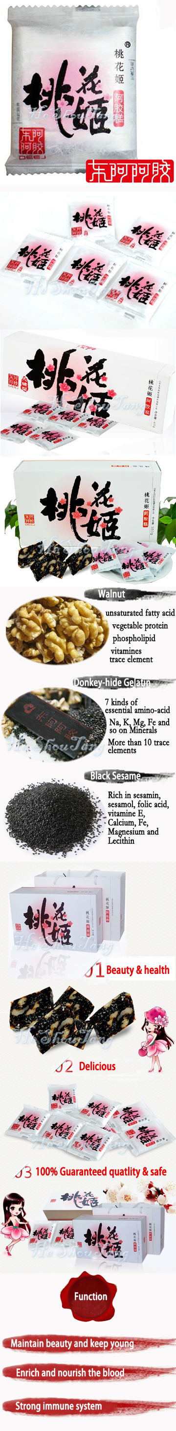Tiao Hua Ji E Jiao Gao-E Jiao Cake (Instant Food) For Anemia Tiao Hua Ji E Jiao Gao-E Jiao Cake (Instant Food) For Anemia,Equus asinus L.( Colla Corrii Asini, Donkey hide glue, E Jiao